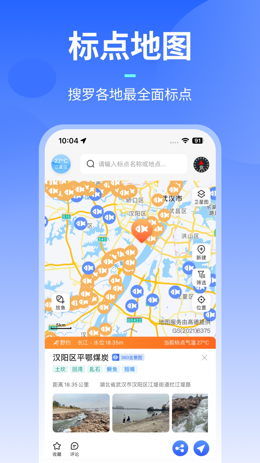 ·�˸���v1.6.2(001) ���°�