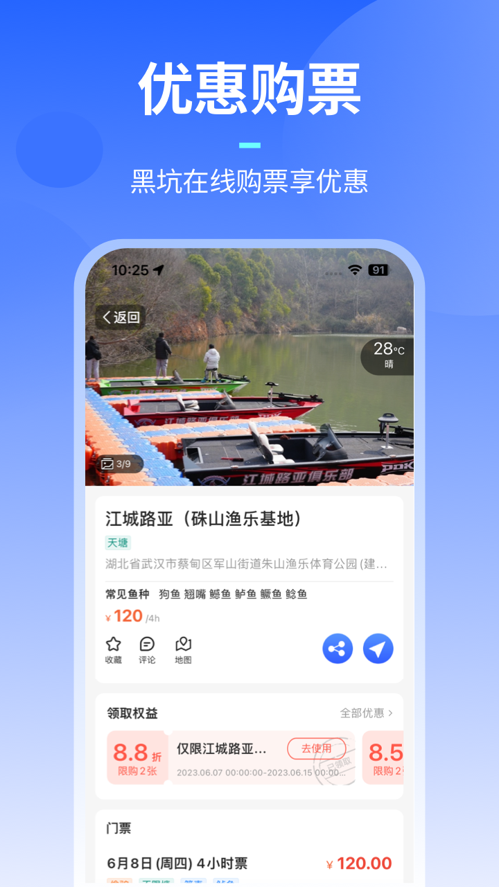 ·�˸���v1.6.2(001) ���°�