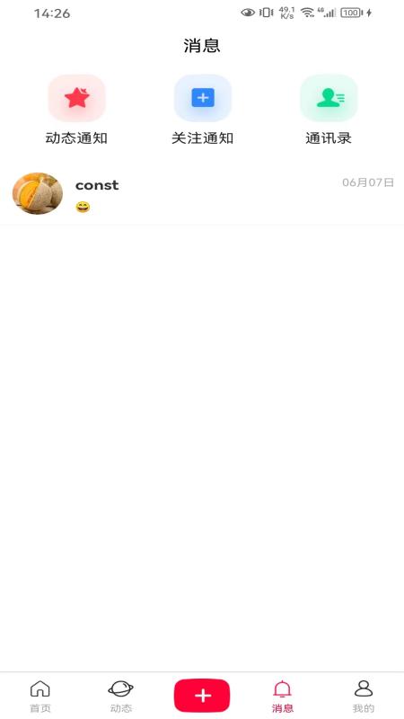 ��������v1.0.4 ���°�