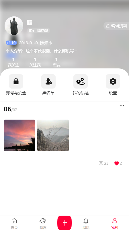 ��������v1.0.4 ���°�
