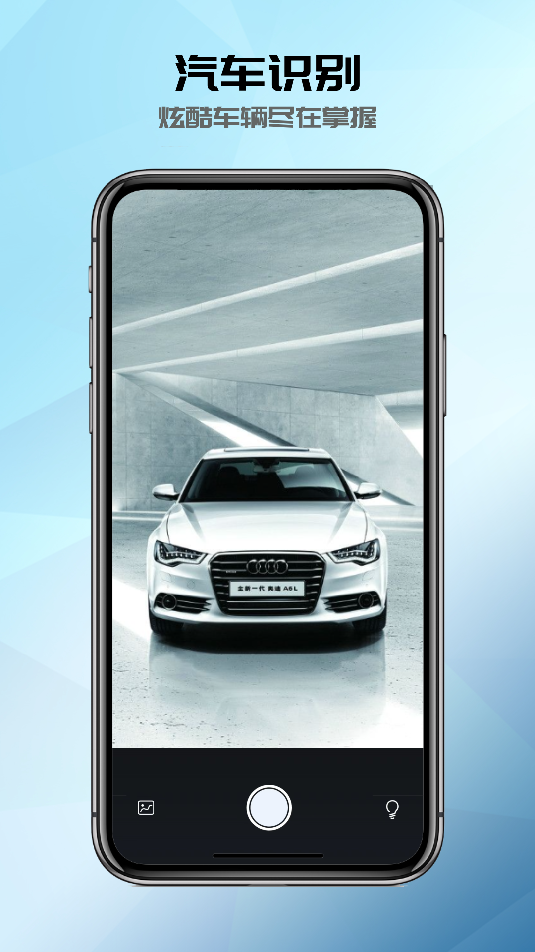 ȫ��ʶ����v1.0.3 �ٷ���