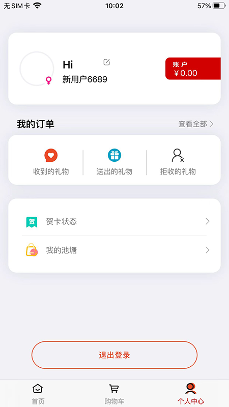 ��������APPv23 ���°�