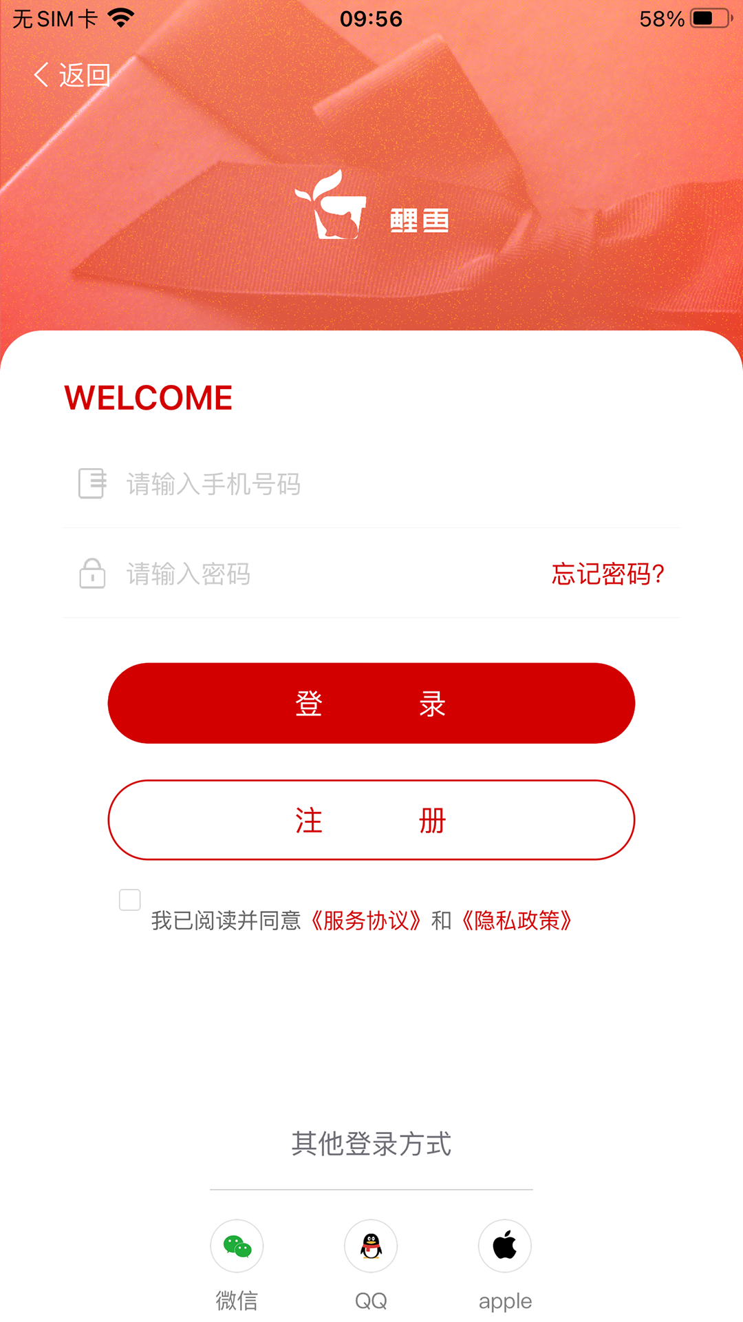 ��������APPv23 ���°�