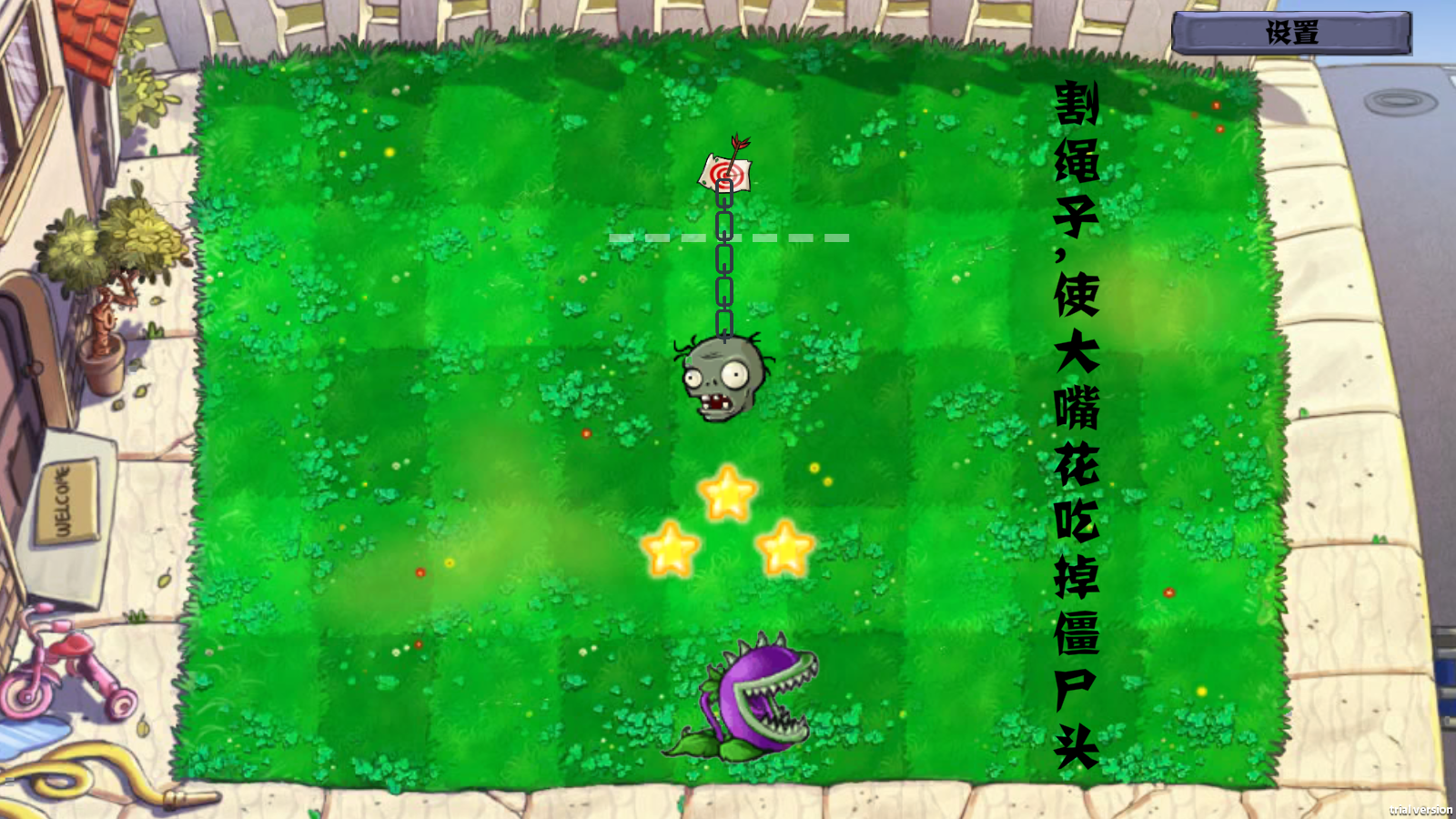 �����Ӱ�ֲ���ս��ʬ��Plants vs. Zombies FREE��v3.3.0 ��׿��