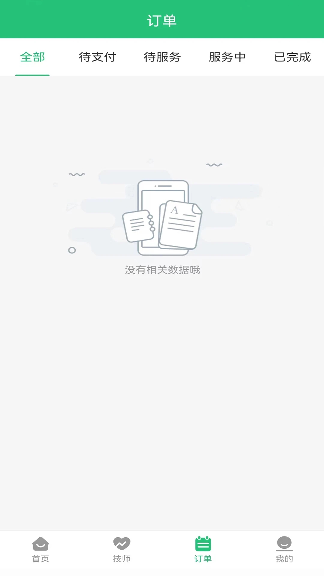 ̩����v1.0.6 �ֻ���
