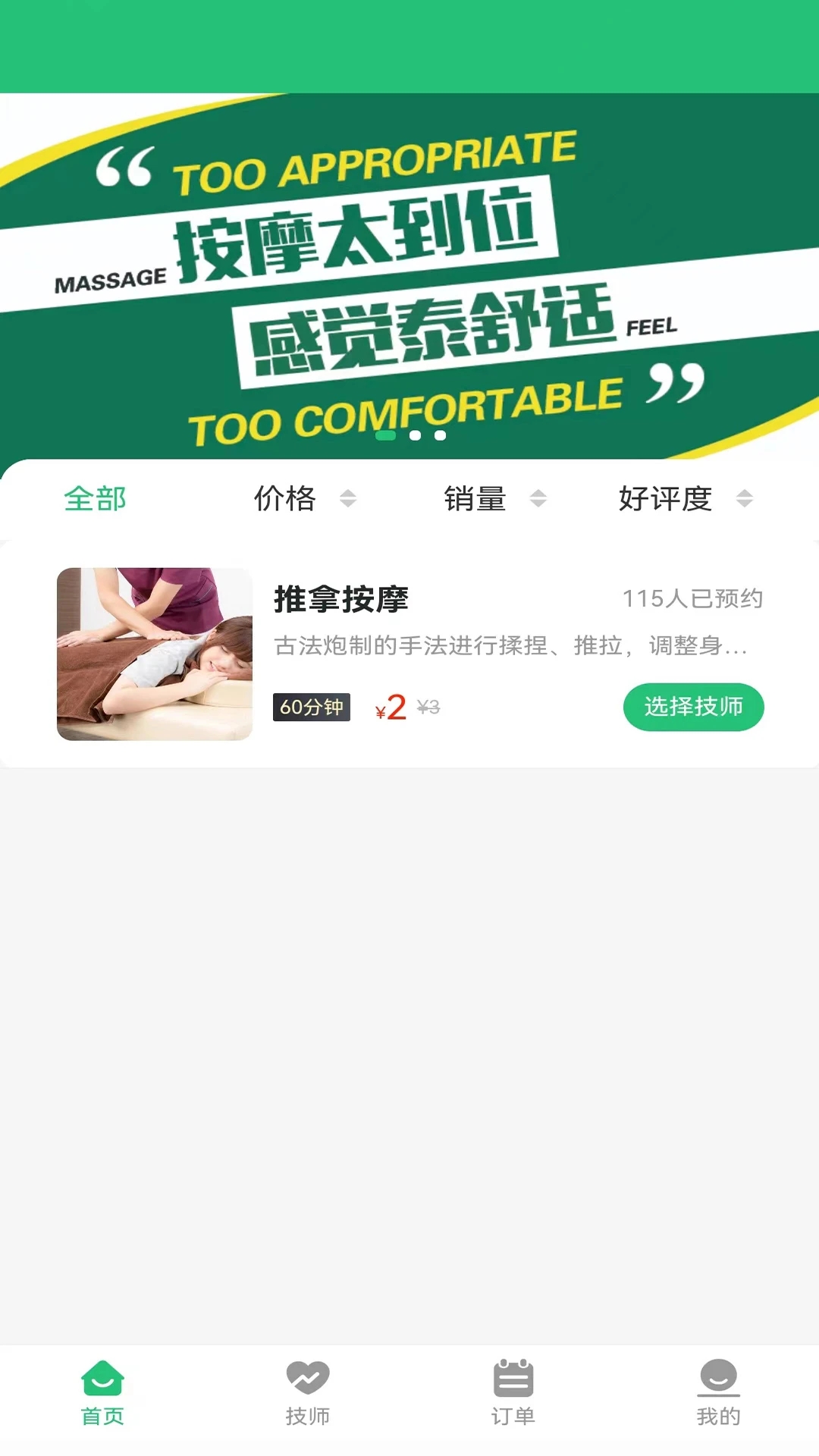 ̩����v1.0.6 �ֻ���