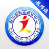��ɽְ���ǻ�У԰appv5.6.6 ���°�