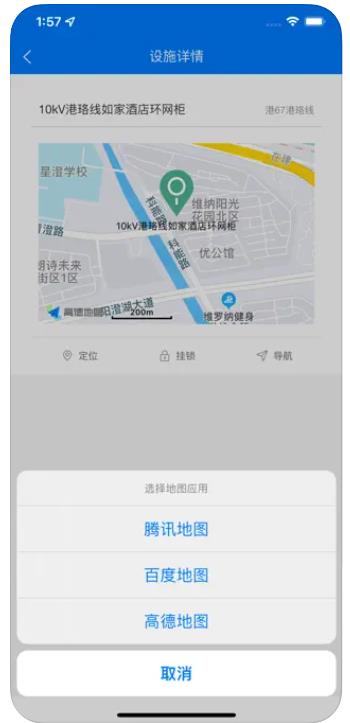 ��������v1.3.3 �ֻ���