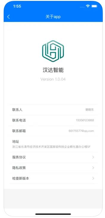 ��������v1.3.3 �ֻ���