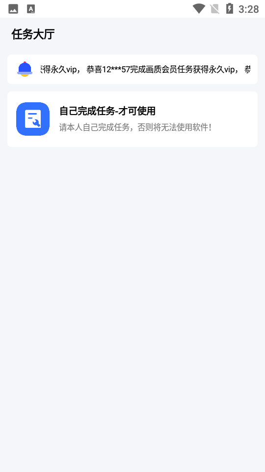 cchzgj.vip����������v3.0 ���°�