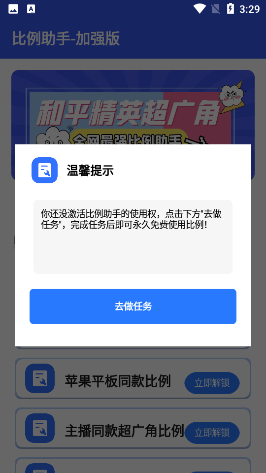 cchzgj.vip����������v3.0 ���°�
