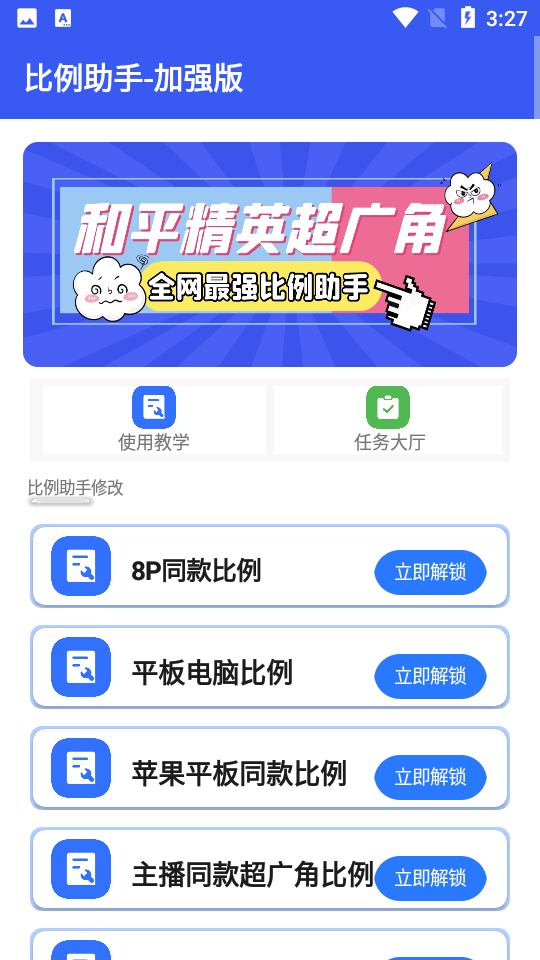 cchzgj.vip����������v3.0 ���°�