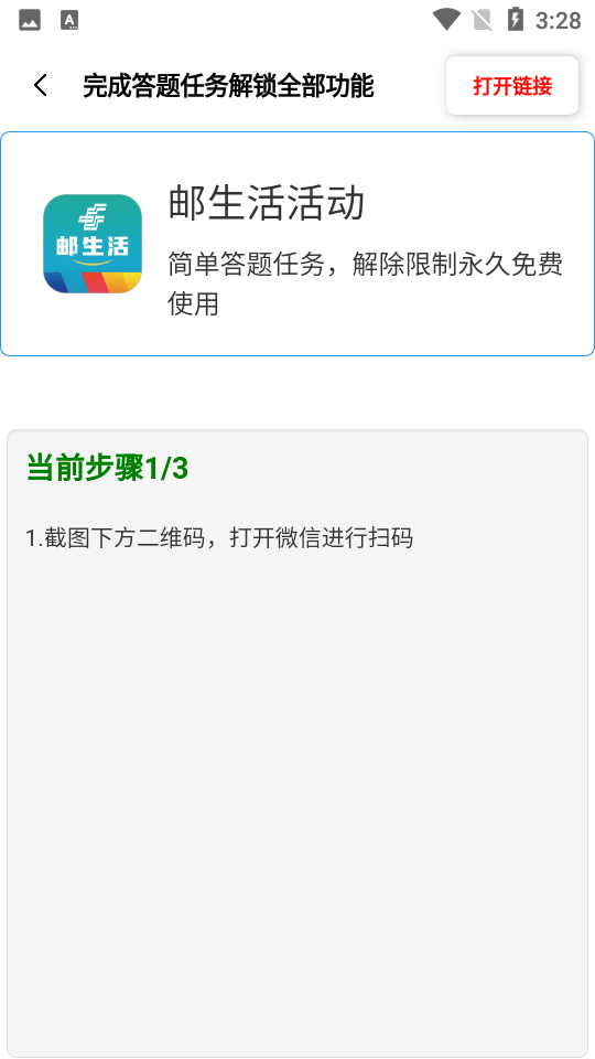 cchzgj.vip����������v3.0 ���°�