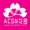 ACGN԰appv1.3.0 °