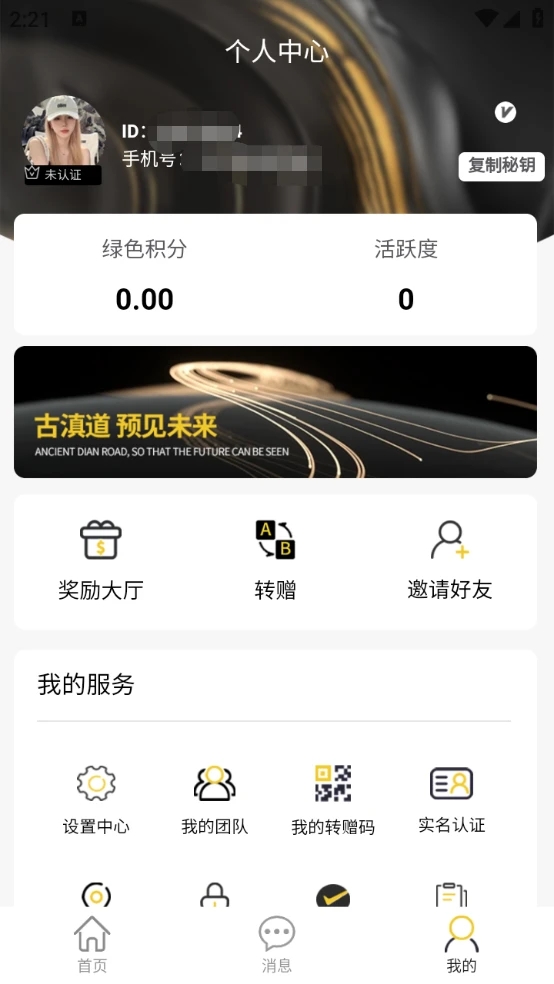 �ŵ��v1.1.2 �ٷ���