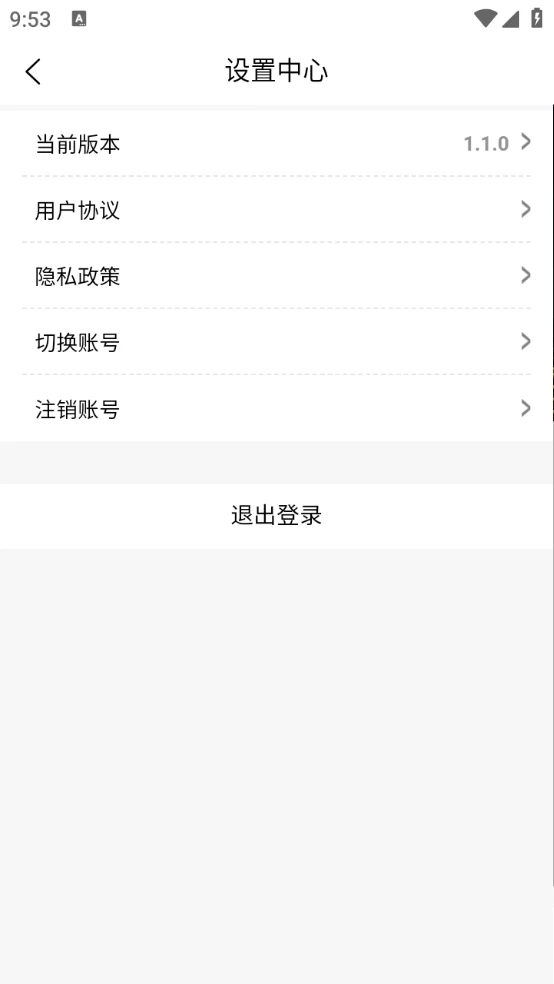 �ŵ��v1.1.2 �ٷ���