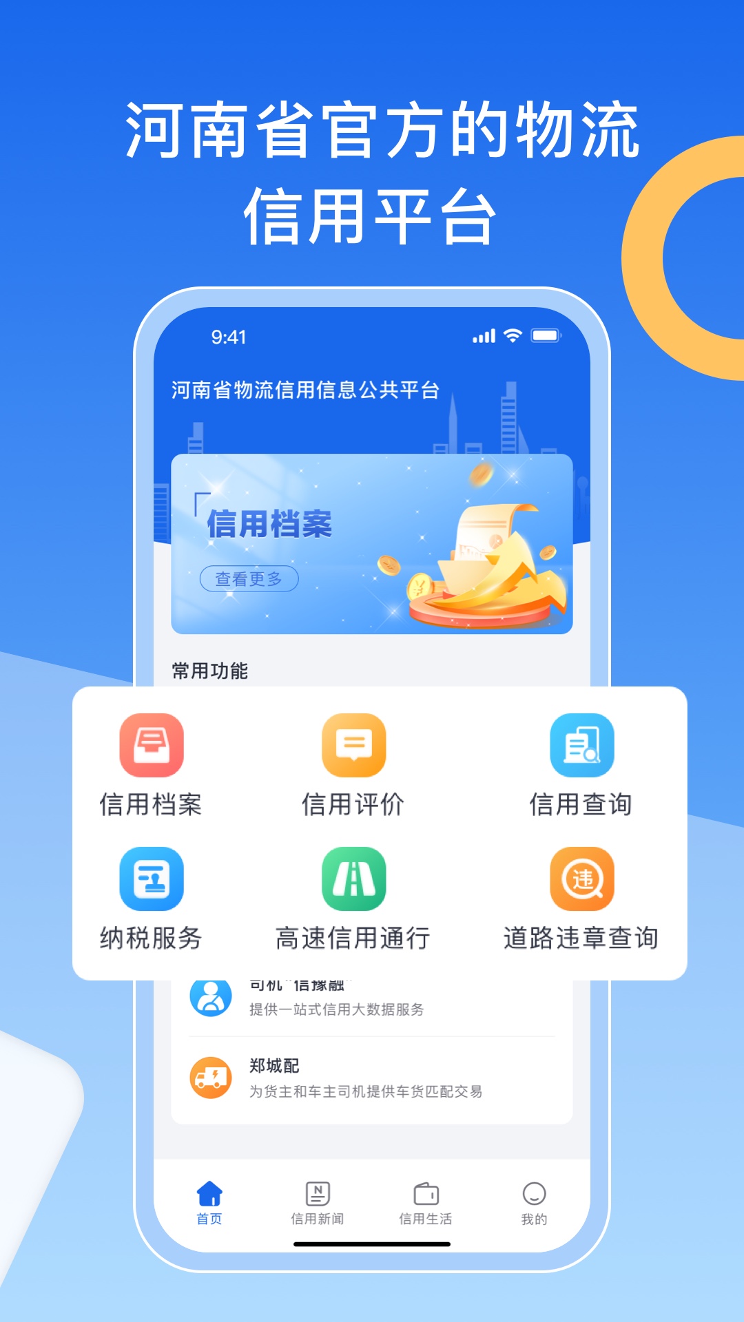 ��ԭ��˾��appv2.0.7 �ٷ���