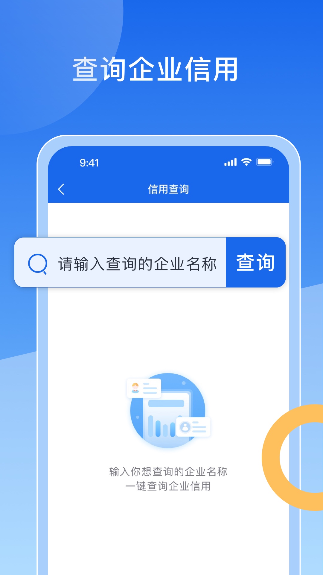 ��ԭ��˾��appv2.0.7 �ٷ���