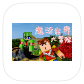 �ҵ�����ħ������vv1.7.10 ��׿��