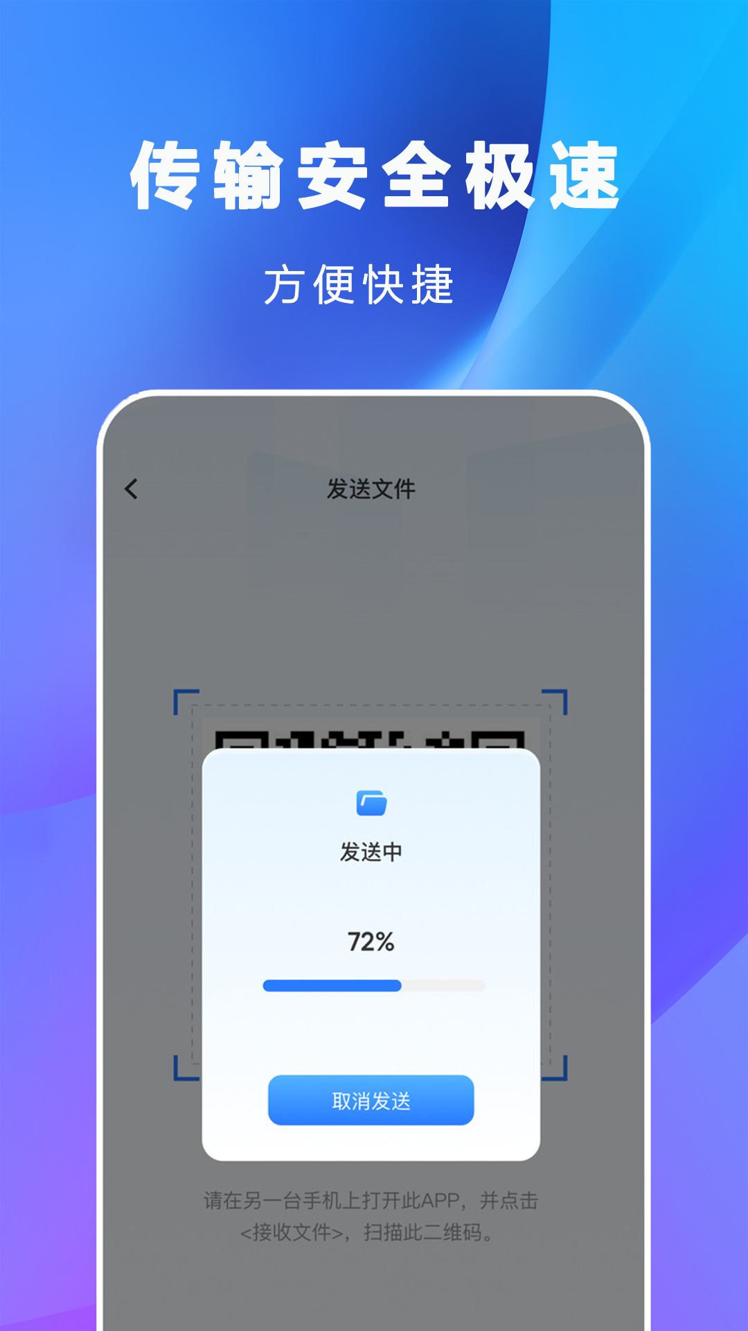 ������¡�ֻ���������v1.2.1 ���°�