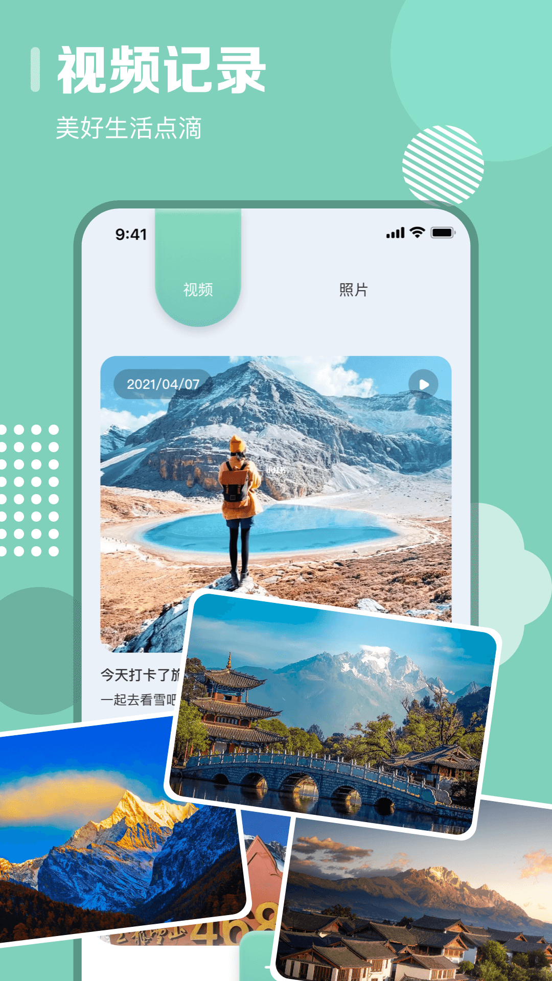 yoyo����appv1.1 �ٷ���
