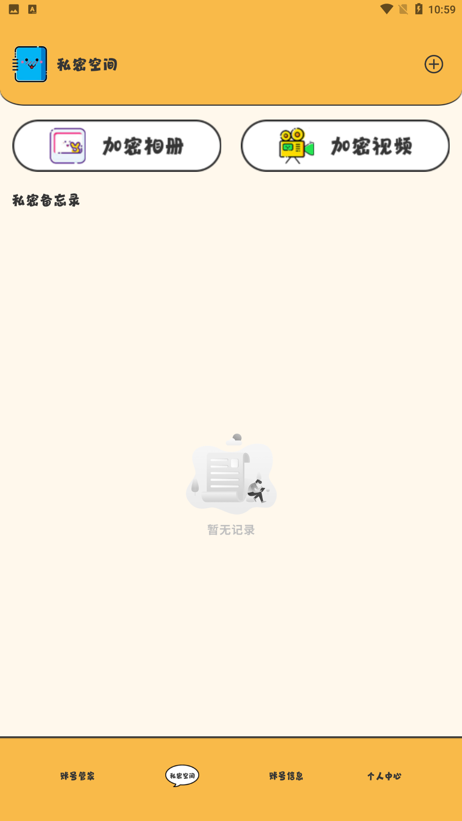 Ӧ���������v1.0 ��׿��