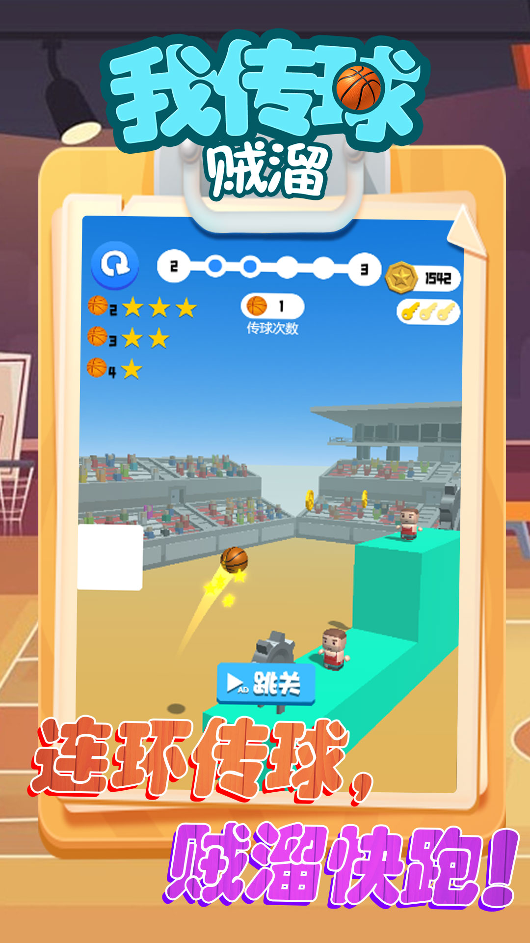 �Ҵ�������v5.0.0 ��׿��