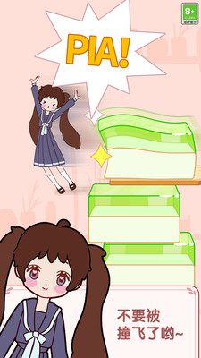 ������ʩ��Ϸv1.0.1 ��׿��