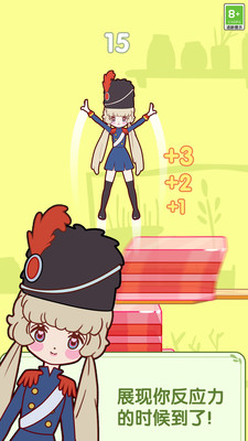 ������ʩ��Ϸv1.0.1 ��׿��