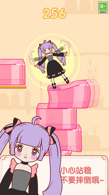 ������ʩ��Ϸv1.0.1 ��׿��