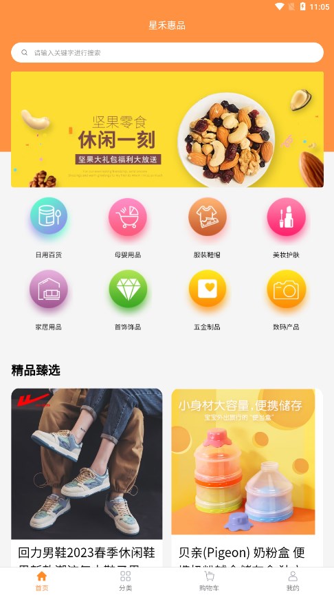 �Ǻ̻�Ʒ����v1.2.6 ���°�