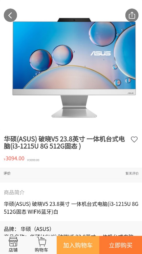 �Ǻ̻�Ʒ����v1.2.6 ���°�