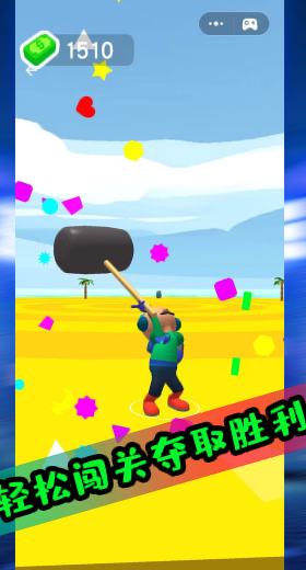�����˳���v1.0.3 �ٷ���