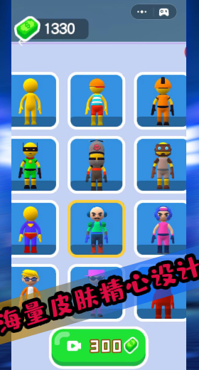 �����˳���v1.0.3 �ٷ���