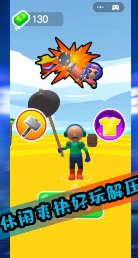 �����˳���v1.0.3 �ٷ���