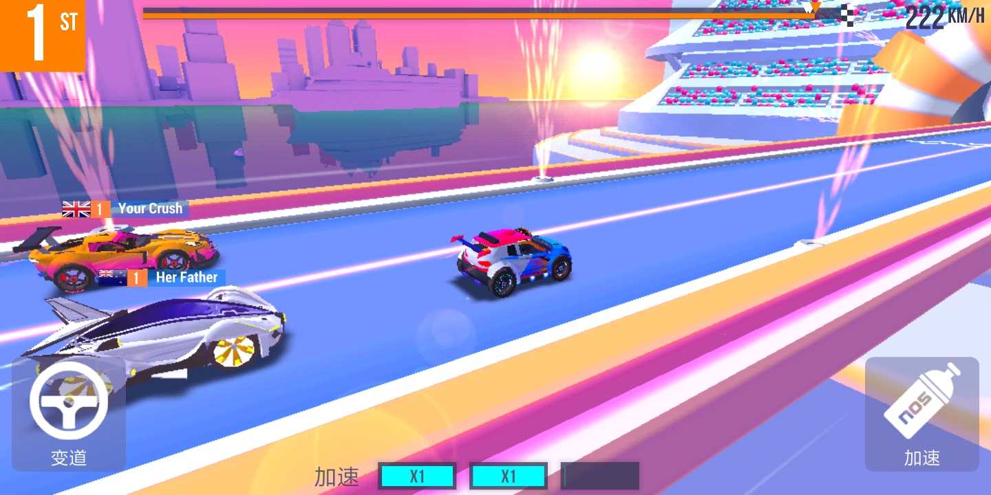SUP���ټ�ʻ���°�v2.3.6 ���İ�