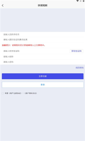 ��ҡ�̾�v4.2.0 ��׿��