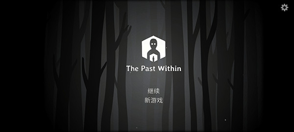 the past within˫()v7.7.0.0 ׿°
