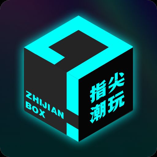 指尖潮玩v1.2 最新版