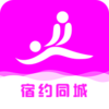 宿约同城v1.0.8 官方版