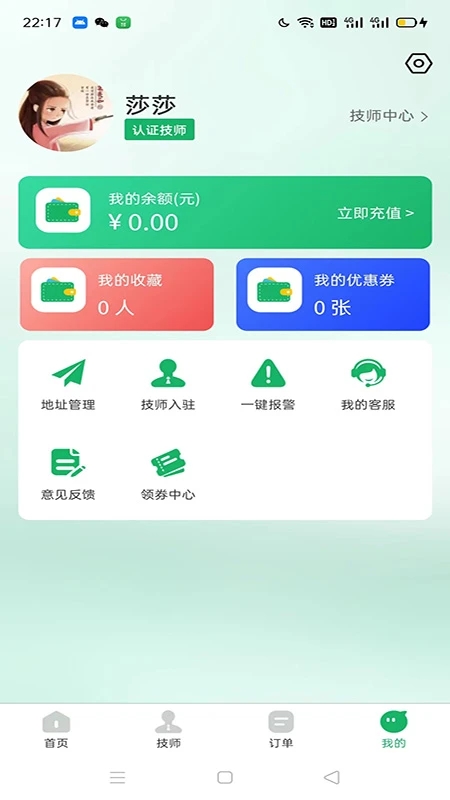 ��Լͬ��v1.0.8 �ٷ���