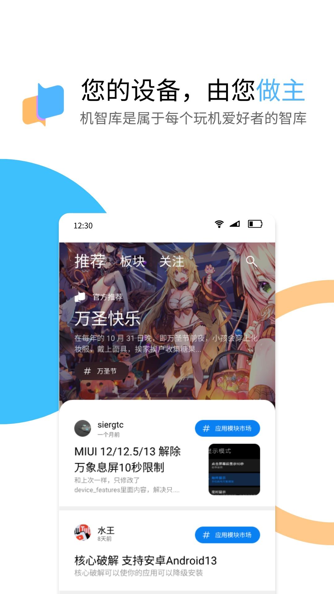 ���ǿ�appv1.4.0 ���°�
