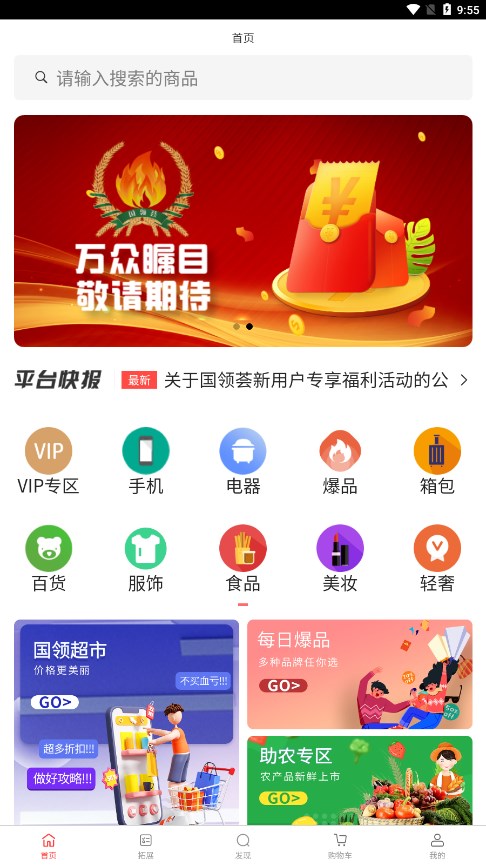 ������APPv1.2.6 ���°�