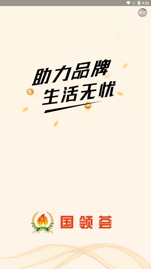 ������APPv1.2.6 ���°�