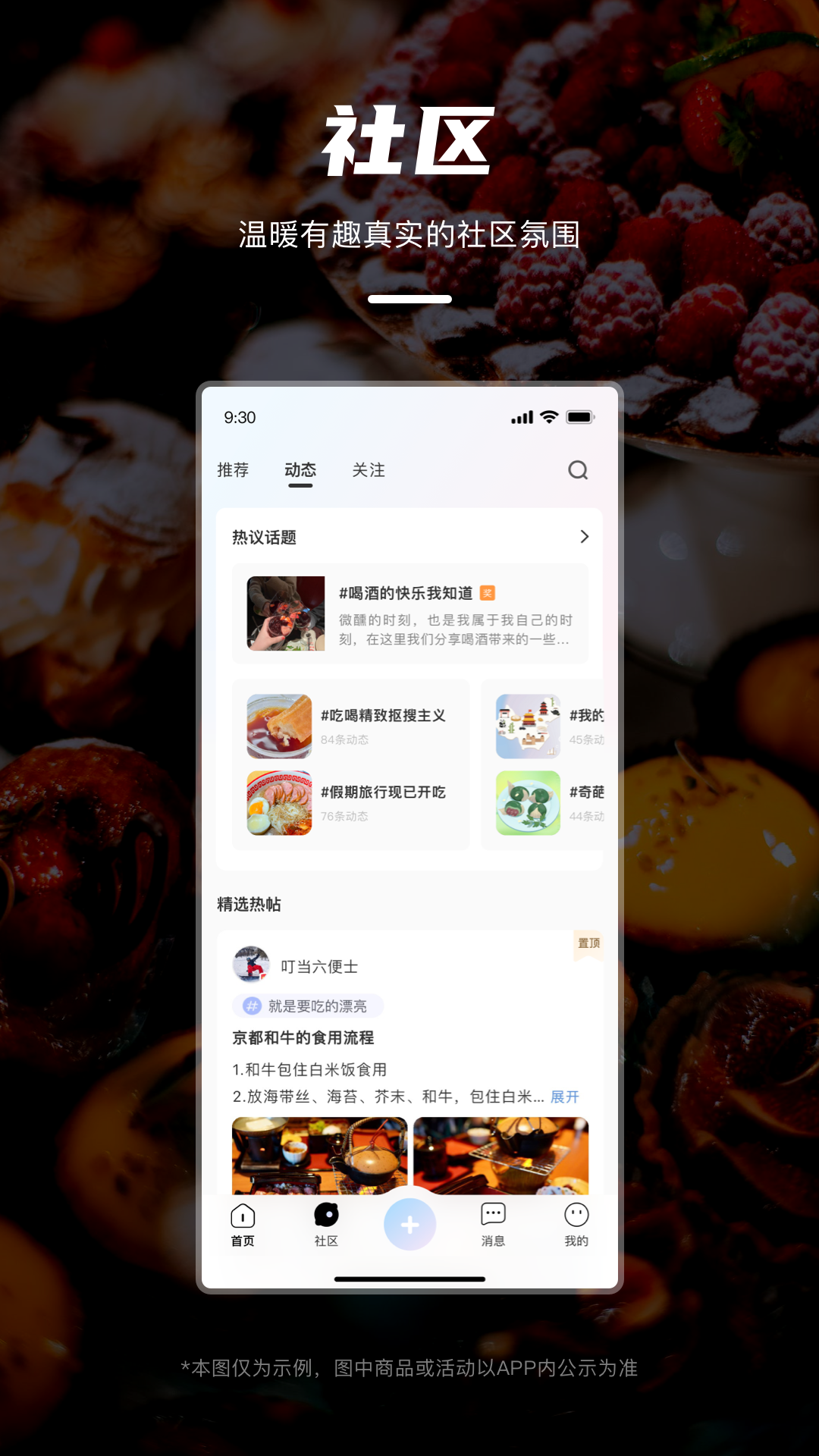 �õ�appv0.8.0 ���°�