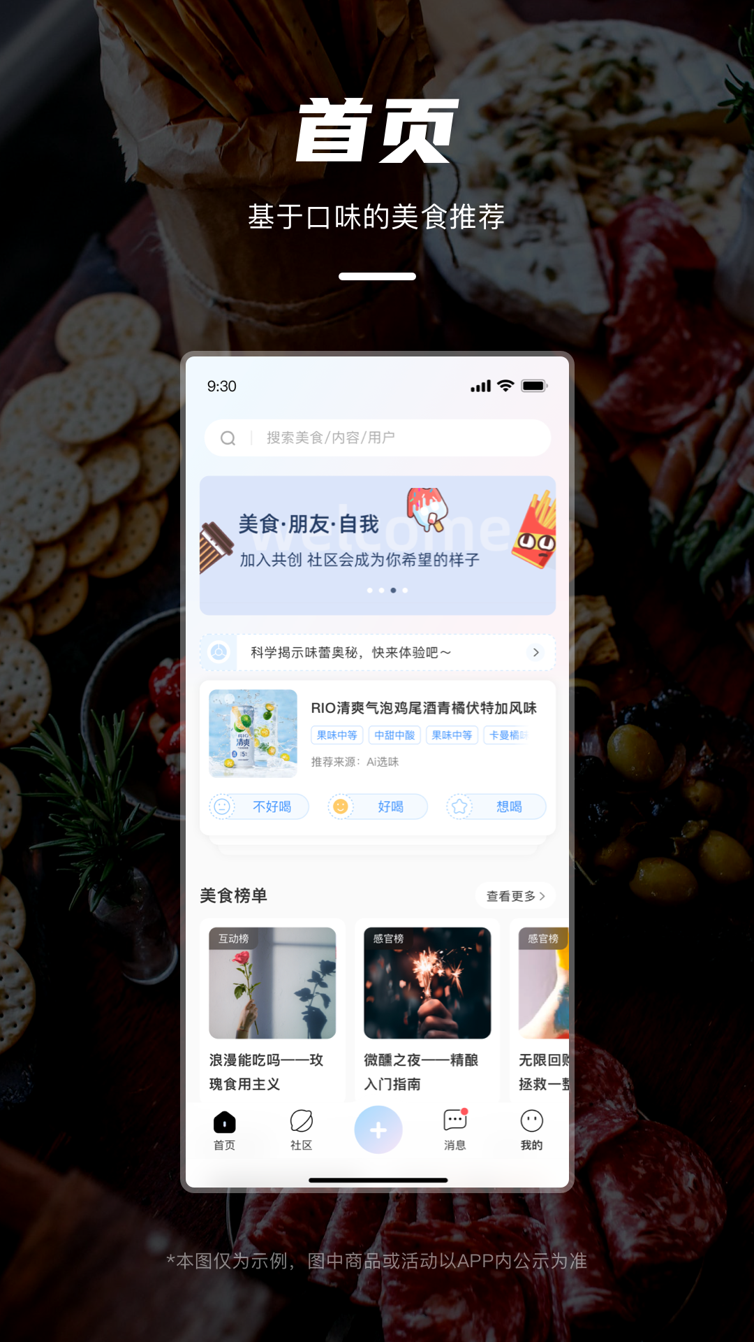�õ�appv0.8.0 ���°�