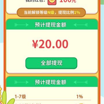 �����ֻ�׬Ǯapp
