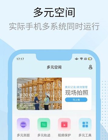 多开兔 多开兔