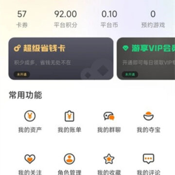 5942游戏app 5942游戏app