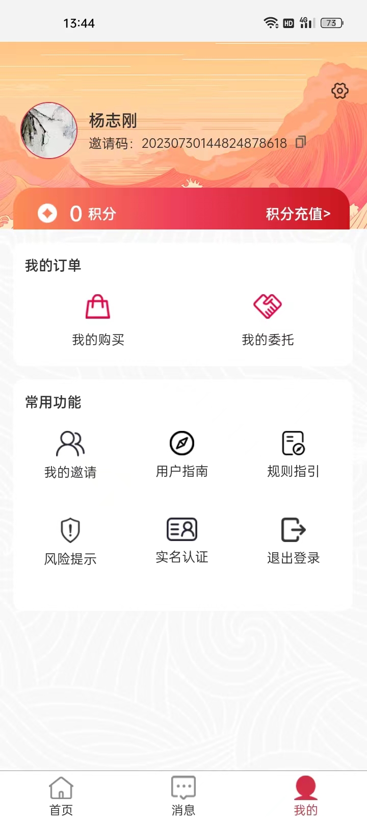 ԥ���Ļ�